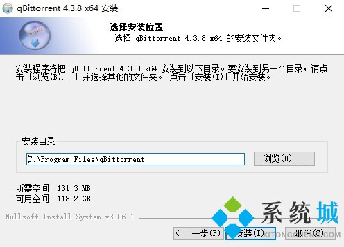 專業(yè)磁力種子下載工具 qBittorrent怎么使用？