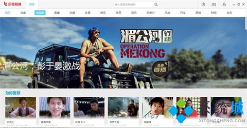 影視播放器哪個(gè)好用 強(qiáng)大的影視播放器推薦