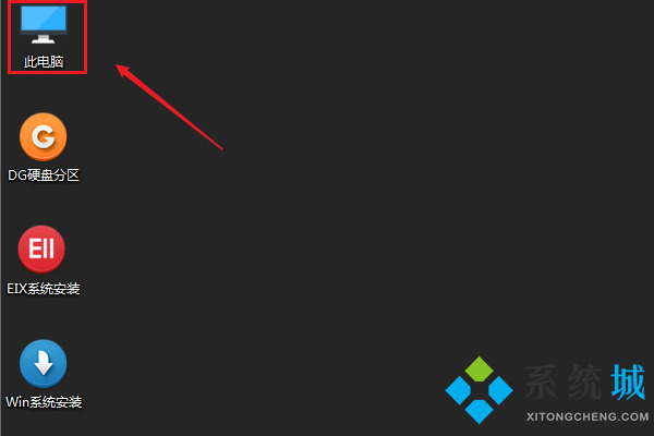 怎么用優(yōu)啟通安裝win10系統(tǒng) 優(yōu)啟通安裝windows10教程