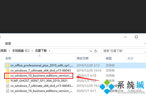 怎么用優(yōu)啟通安裝win10系統(tǒng) 優(yōu)啟通安裝windows10教程
