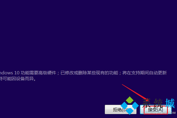 怎么用優(yōu)啟通安裝win10系統(tǒng) 優(yōu)啟通安裝windows10教程