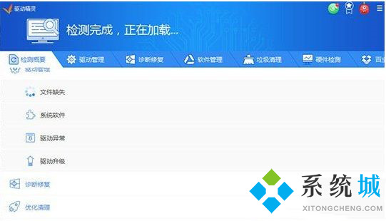 驅(qū)動精靈怎么安裝打印機驅(qū)動 驅(qū)動精靈安裝驅(qū)動教程