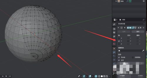 Blender怎么使用鏡像功能 Blender建立鏡像步驟介紹