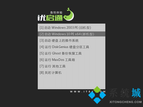 優(yōu)啟通和微pe哪個好 裝機軟件對比結(jié)果