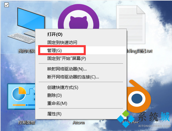 Blender閃退怎么解決 Blender無法運行解決方法