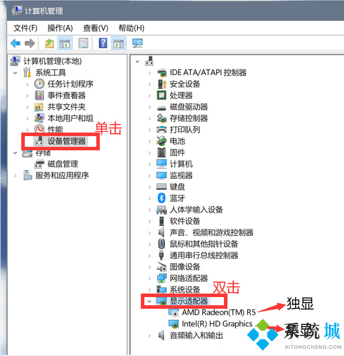Blender閃退怎么解決 Blender無法運行解決方法