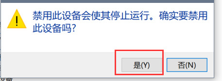 Blender閃退怎么解決 Blender無法運行解決方法