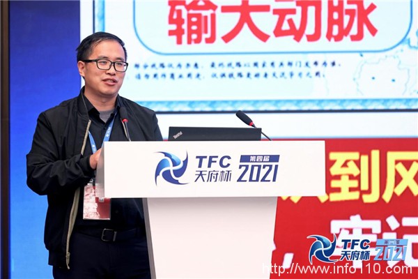 2021“天府杯”｜綠盟科技實(shí)戰(zhàn)化安全運(yùn)營(yíng)論壇，共話網(wǎng)絡(luò)安全運(yùn)營(yíng)建設(shè)與創(chuàng)新實(shí)踐