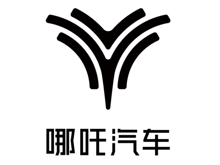 360 投資哪吒汽車 29 億元，周鴻祎：要打造智能網(wǎng)聯(lián)汽車新標桿