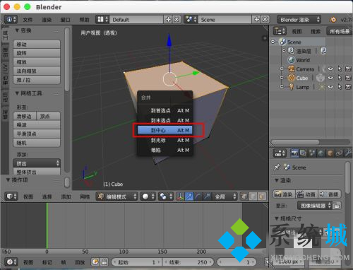 Blender多頂點(diǎn)怎么合并 Blender合并頂點(diǎn)方法介紹