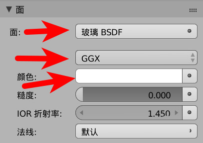 Blender玻璃材質(zhì)效果怎么渲染 Blender玻璃材質(zhì)渲染方法