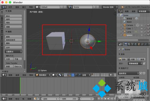Blender布爾怎么用 Blender布爾修改器使用詳解