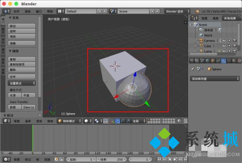 Blender布爾怎么用 Blender布爾修改器使用詳解