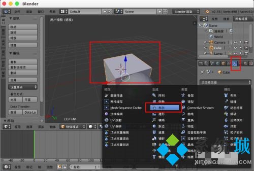 Blender布爾怎么用 Blender布爾修改器使用詳解