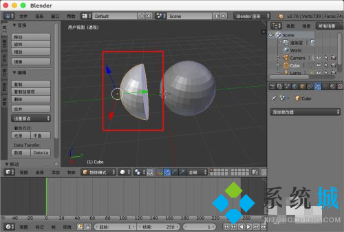 Blender布爾怎么用 Blender布爾修改器使用詳解