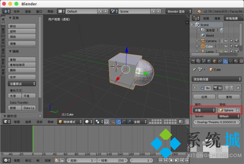 Blender布爾怎么用 Blender布爾修改器使用詳解