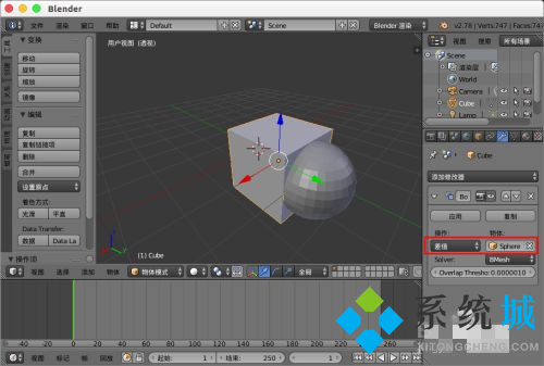 Blender布爾怎么用 Blender布爾修改器使用詳解