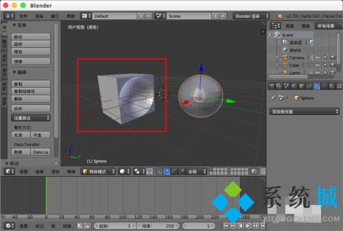 Blender布爾怎么用 Blender布爾修改器使用詳解