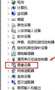 新東方云教室怎么關(guān)攝像頭 新東方云教室關(guān)攝像頭的方法