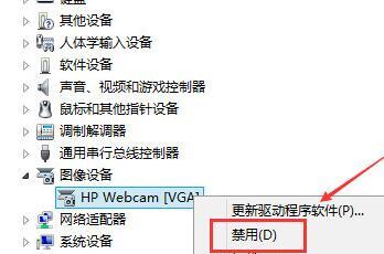 新東方云教室怎么關(guān)攝像頭 新東方云教室關(guān)攝像頭的方法