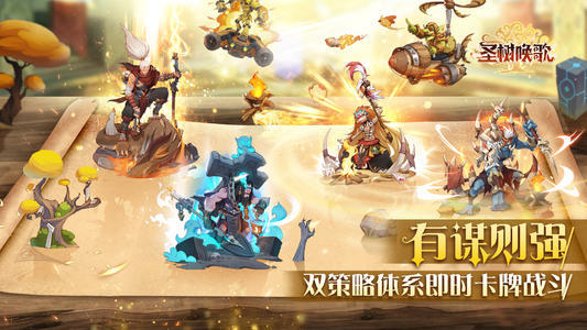 圣樹喚歌兌換碼2021 圣樹喚歌最新國慶兌換碼