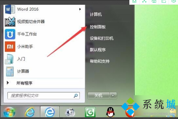 flash player版本過低怎么辦 flash player版本過低的解決方法