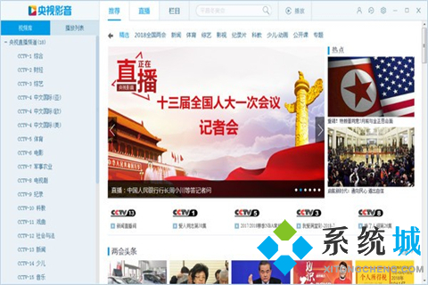 什么播放器可以看免費的電視劇 實用的播放器合集推薦