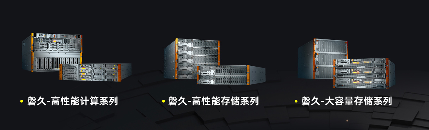 阿里發(fā)布首款自研云原生服務(wù)器“磐久”:搭載自研芯片倚天 710