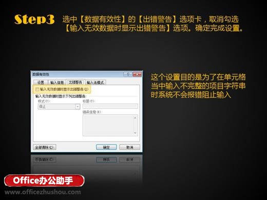 excel下拉菜單設(shè)置 Excel中自適應(yīng)下拉菜單的設(shè)置方法