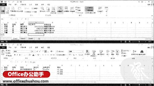 excel工作表數(shù)據(jù)同步 Excel 2013中設(shè)置如何同步滾動(dòng)多個(gè)工作表的方法