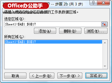 excel橫向變縱向 Excel中數(shù)據(jù)從橫向排列到縱向排列的復(fù)雜轉(zhuǎn)換的幾種方法