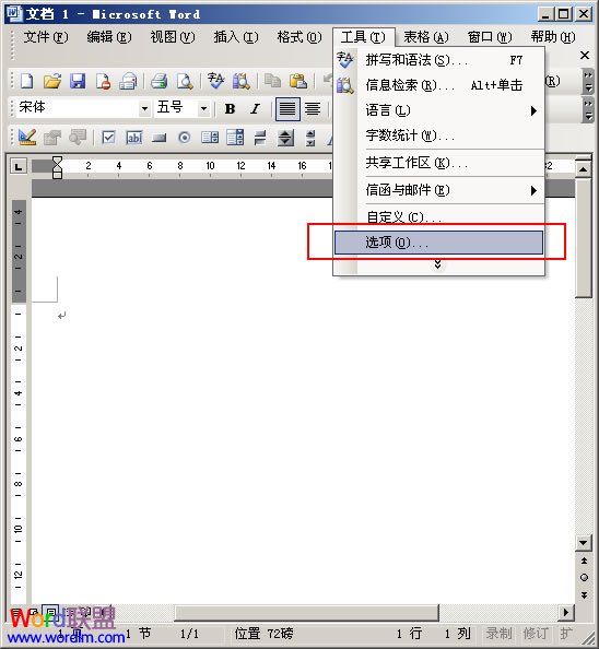 Word模板路徑 Word模板路徑位置在哪？如何修改Word默認模板路徑