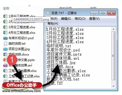 excel項目文件保存目錄結構 在Excel中制作一個項目文件目錄的兩種方法