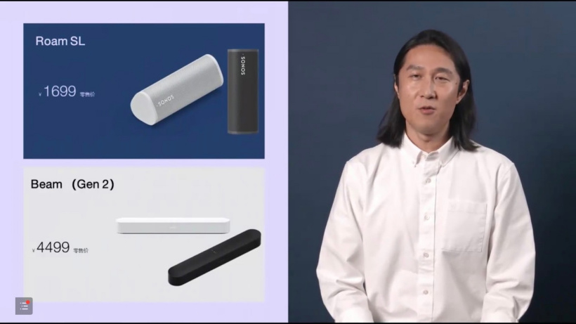1699 元、4499 元，Sonos Roam SL 便攜式/Beam 2 回音壁音響發(fā)布