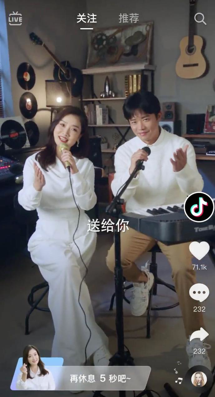 抖音防沉迷升級:休息提醒視頻“劃不走”