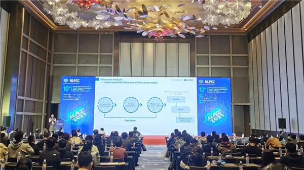 NLPCC 2021丨場景驅(qū)動的創(chuàng)新，思必馳助力企業(yè)提質(zhì)增效