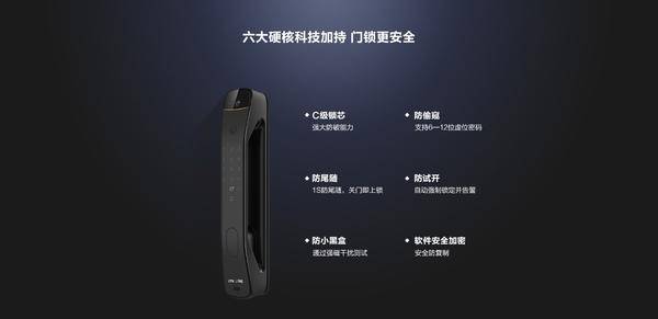 樂橙智能鎖V7亮相 開啟視頻門鎖新時(shí)代