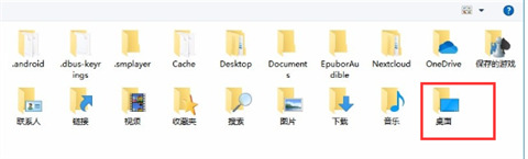 ev錄屏怎么保存到桌面 ev錄屏文件保存到桌面的方法
