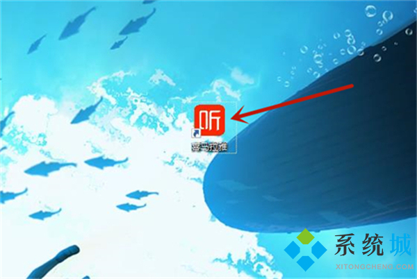 喜馬拉雅下載的音頻在哪里 喜馬拉雅下載的音頻具體位置