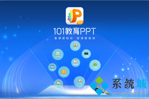 好用的在線教育平臺(tái)有哪些 優(yōu)秀的在線教育平臺(tái)推薦