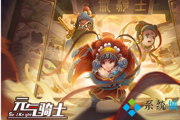 元?dú)怛T士禮包兌換碼大全2021 元?dú)怛T士禮包兌換碼國(guó)慶兌換碼