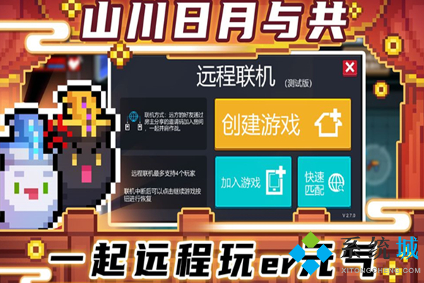 元?dú)怛T士禮包兌換碼大全2021 元?dú)怛T士禮包兌換碼國(guó)慶兌換碼