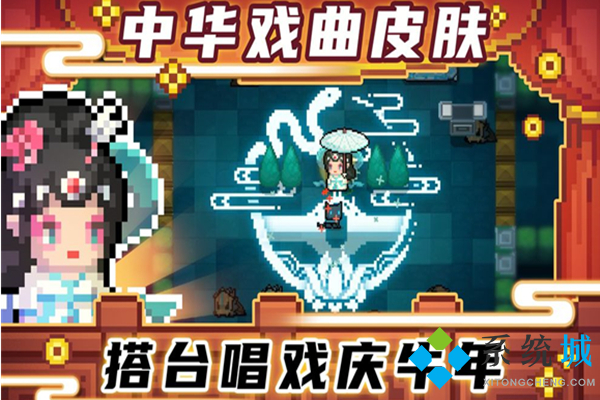元?dú)怛T士禮包兌換碼大全2021 元?dú)怛T士禮包兌換碼國(guó)慶兌換碼