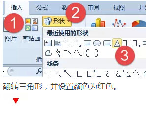 excel漲跌箭頭 使用Excel繪制帶漲跌箭頭的柱形圖