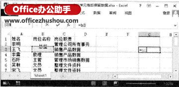 excel合并單元格并保留數(shù)據(jù) Excel2013中合并單元格后保留數(shù)據(jù)的方法