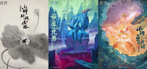 4K 修復(fù)經(jīng)典動(dòng)畫，火山引擎的「醉翁之意」在哪？