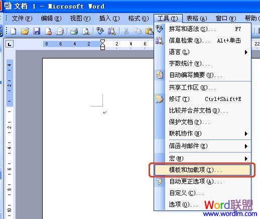 word文件如何修復(fù) 手動(dòng)修復(fù)Word文檔損壞的九大技巧