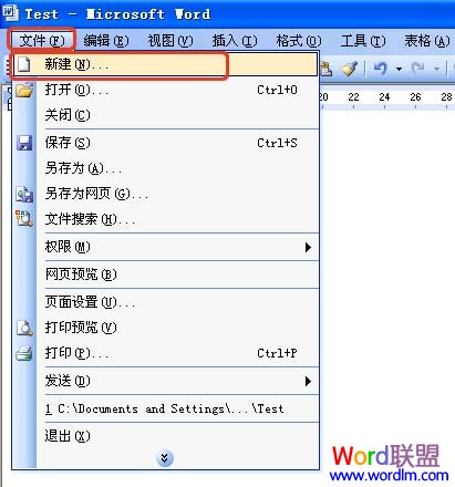 word文件如何修復(fù) 手動(dòng)修復(fù)Word文檔損壞的九大技巧