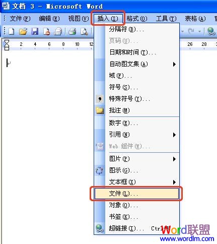 word文件如何修復(fù) 手動(dòng)修復(fù)Word文檔損壞的九大技巧