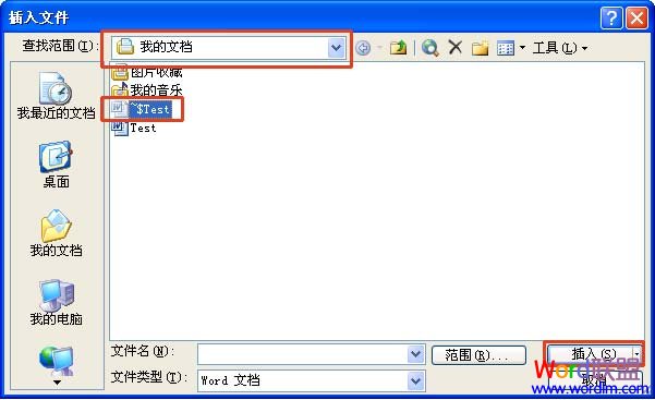 word文件如何修復(fù) 手動(dòng)修復(fù)Word文檔損壞的九大技巧